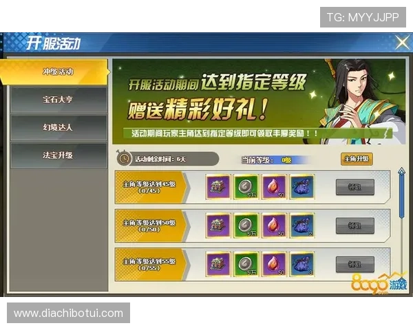 最新上线角子机游戏手机版单机免费版本，丰富奖励等你领取