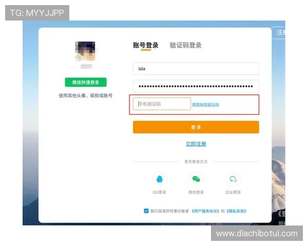 注册老虎机网站后如何完善个人信息确保账户安全
