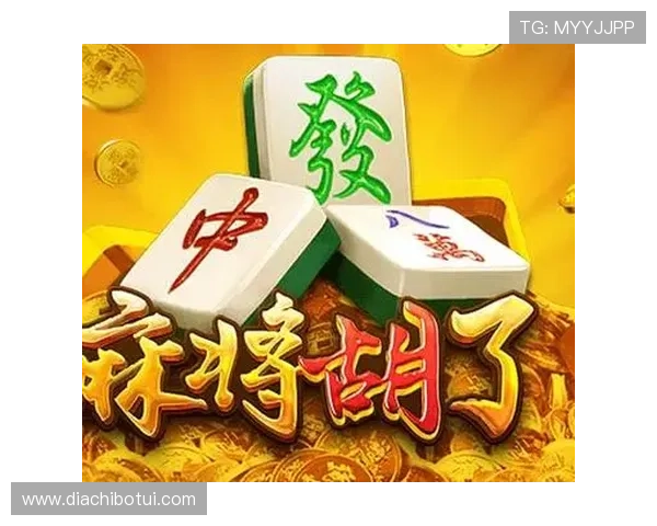 掌握PG电子麻将胡了2试玩版的核心玩法与技巧提升你的游戏胜率实现娱乐与盈利双赢