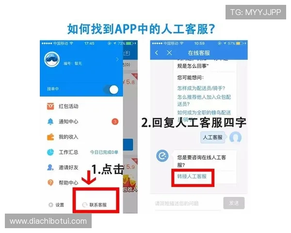 cq9电子官网app客服帮助用户了解最新游戏活动与优惠信息提供详细的操作指南和问题解答