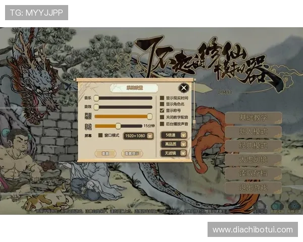 PA电子模拟器官网最新版本下载与详细使用指南，帮助玩家轻松掌握模拟器操作技巧